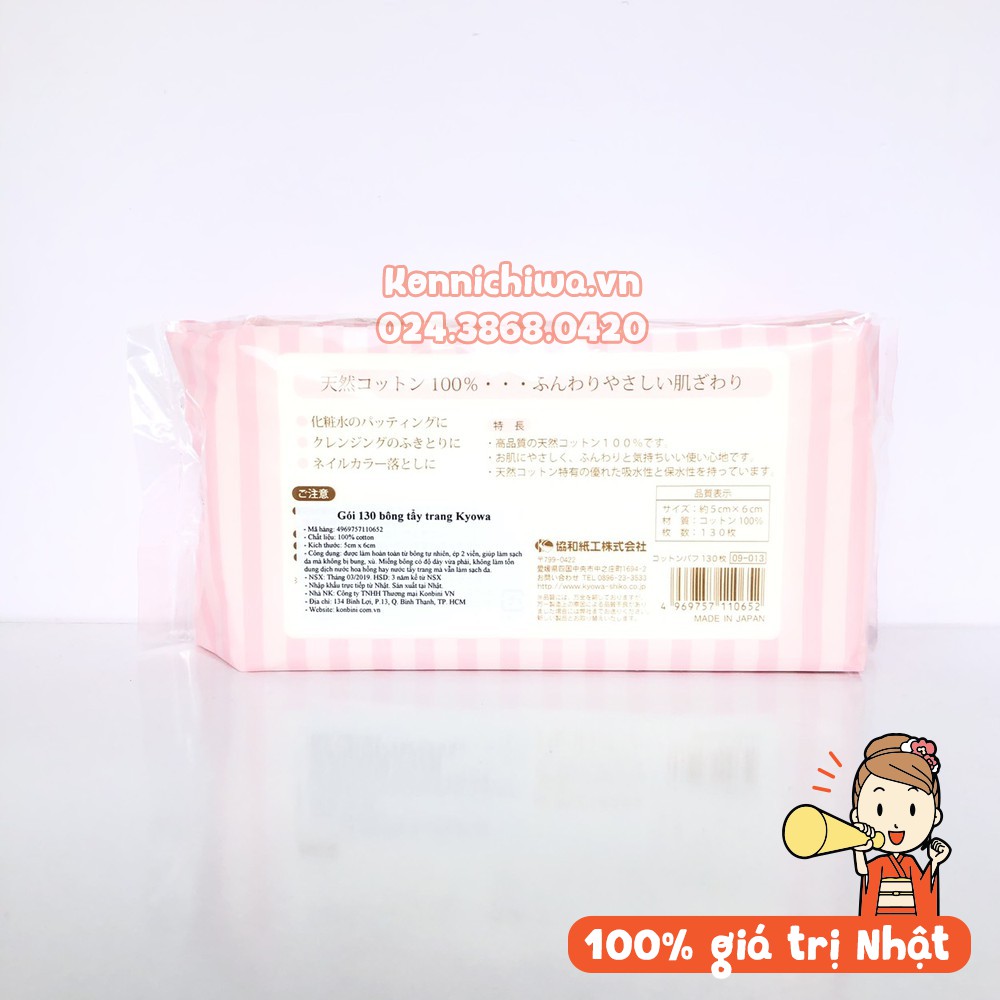 | Hàng Nhật Nội Địa | Bông tẩy trang Cotton Puff Kyowa 130 miếng, bông tẩy trang chuyên dụng không sợi bông, hóa chất