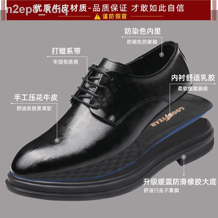 ☑₪Giày da nam mới Goodyear 2021 công sở tăng trong xu hướng cao cấp hàn quốc