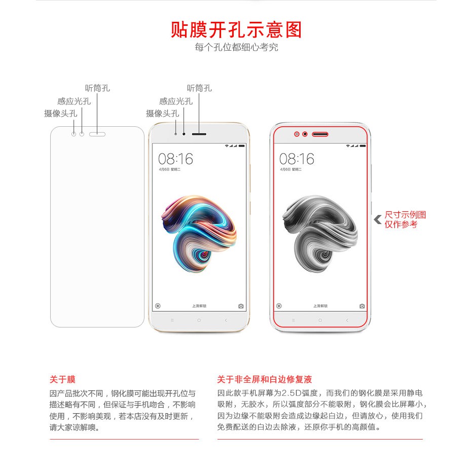 Xiaomi Mi 5X / Mi A1 - Cường Lực 9H Trong Suốt Ko Full ( Tặng keo chống hở viền )