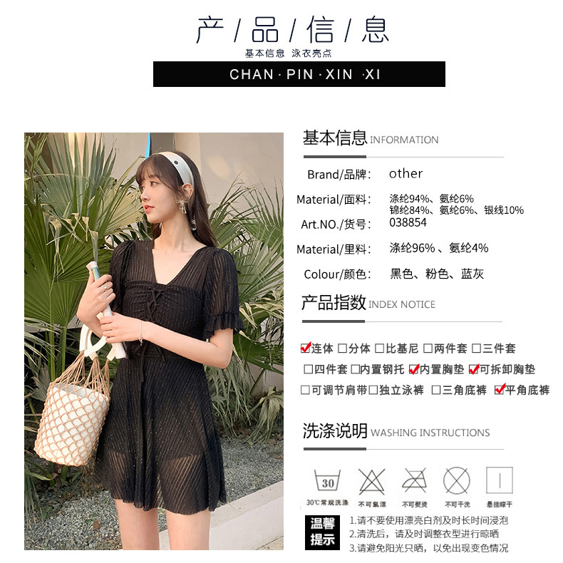 One Bộ Đồ Bơi Một Mảnh Kín Đáo Thời Trang Cho Nữ | BigBuy360 - bigbuy360.vn