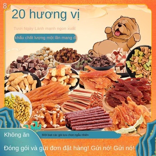 ✥○Đồ ăn nhẹ cho chó cưng Bình yên Gói quà tặng Teddy Golden Retriever Bichon Hiromi răng hàm ếch lớn vừa những chú chó c