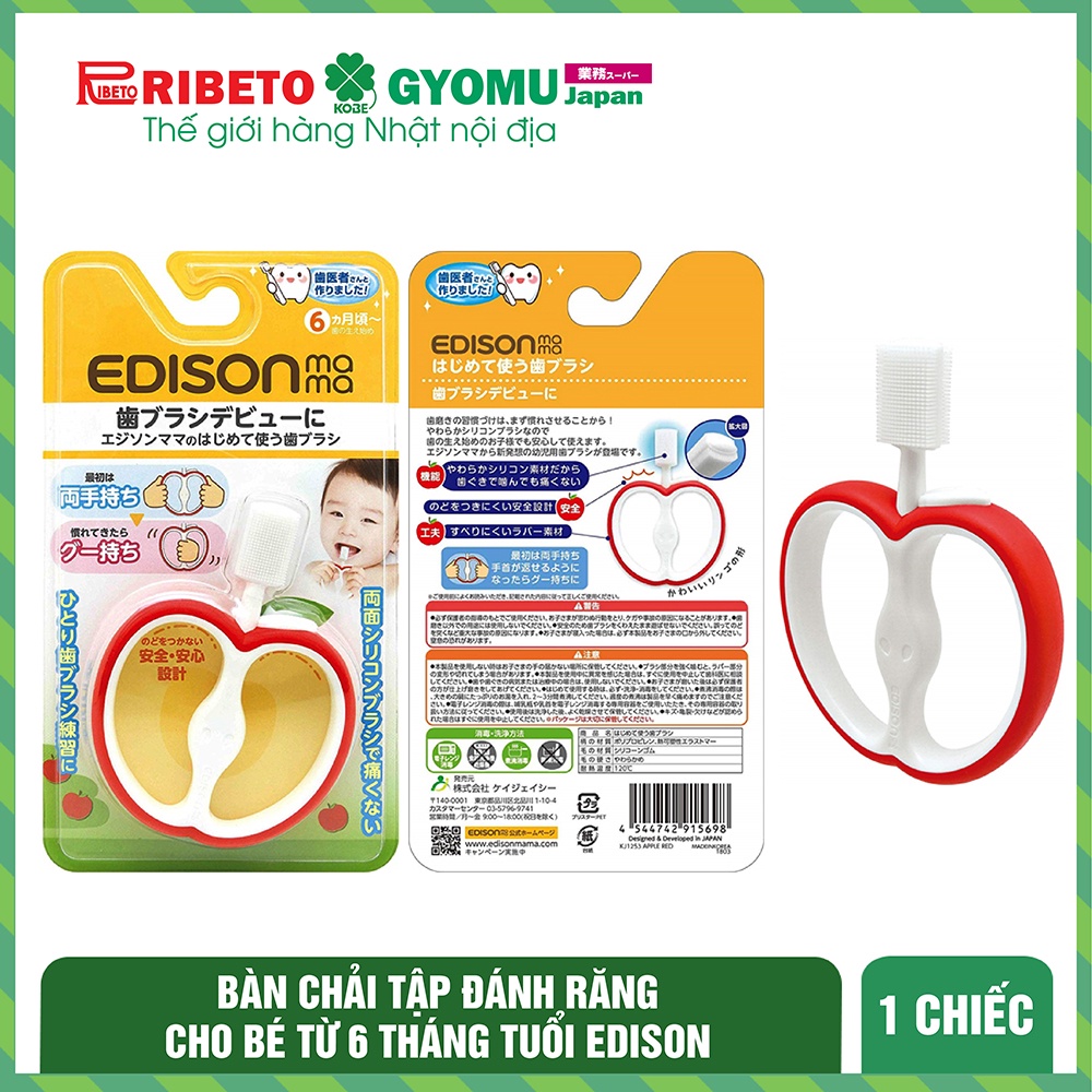 Bàn chải tập đánh răng EDISON mama cho bé hình táo cho bé từ 6 tháng tuổi