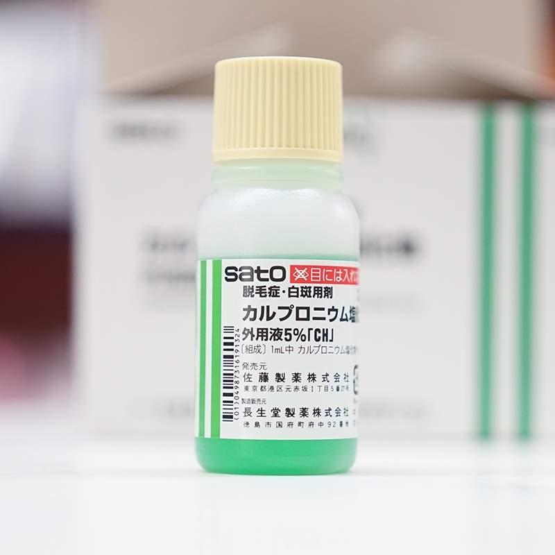 Tinh chất bôi kích thích mọc tóc Sato Arovics Solutions thảo dược 30ml okami