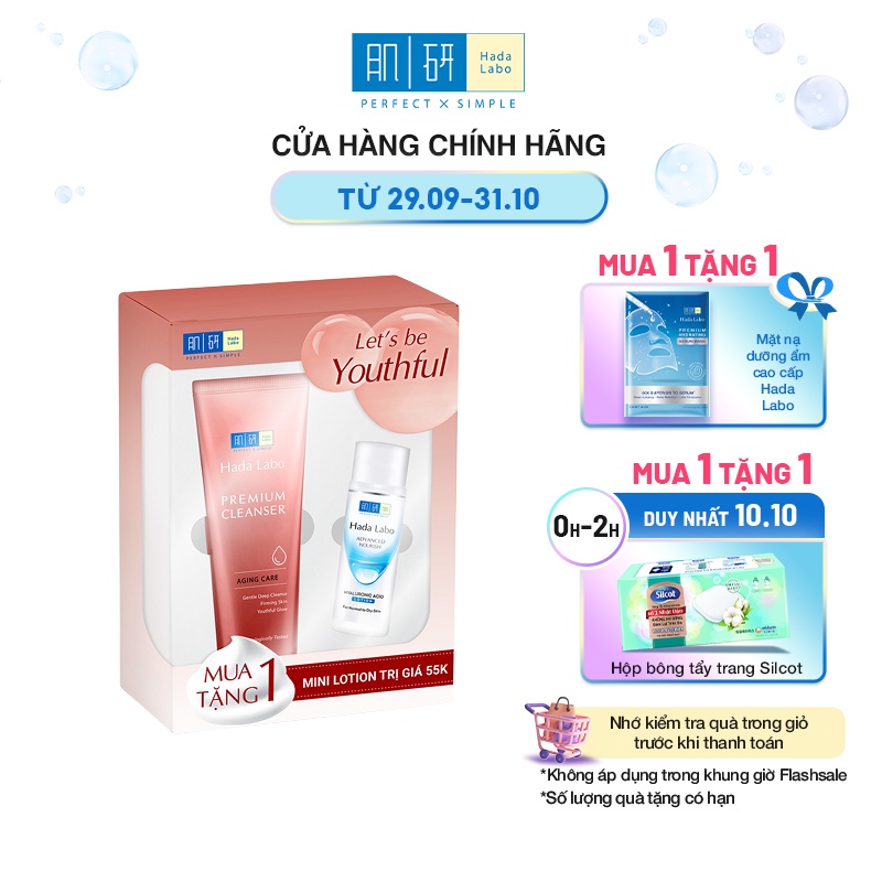 Hộp quà sữa rửa mặt chăm sóc da lão hóa Hada Labo Premium Cleanser Aging Care 100g/tuýp + Tặng Mini Lotion 40ml/chai