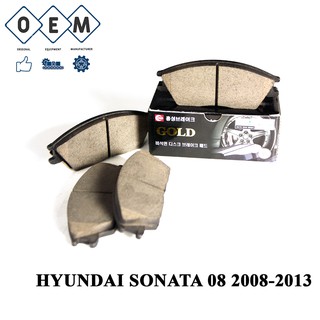 Bộ má phanh trước xe hyundai sonata 08 2008-2013
