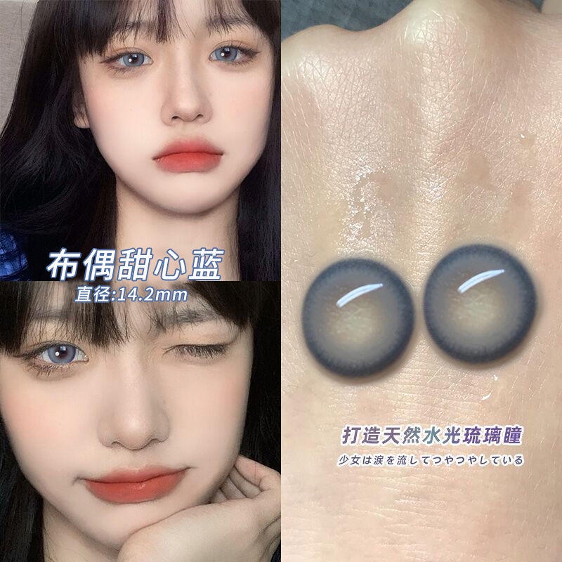 Ống Kính Đường Kính 15mm Nhiều Màu Sắc Tùy Chọn Cho Một Nửa Năm