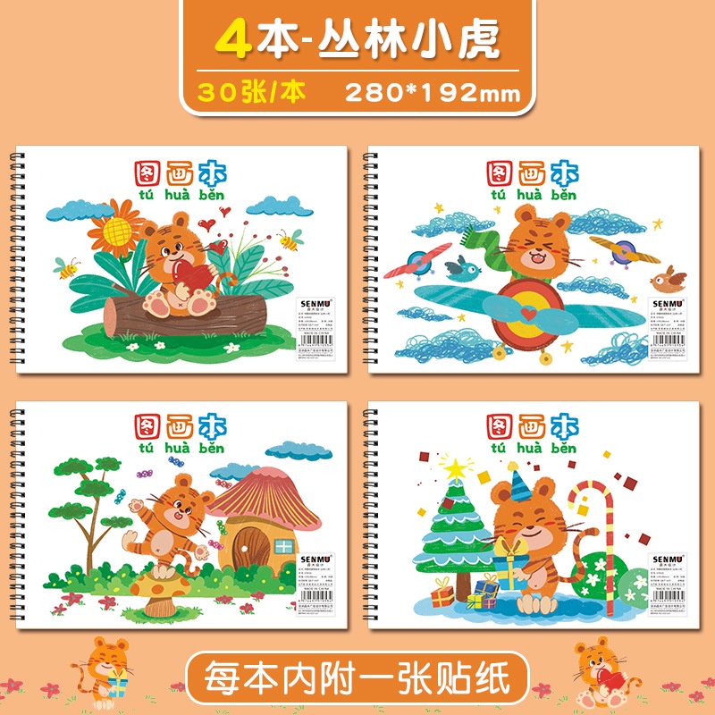 [TẶNG STICKER]Sổ vẽ, sổ sketchbook lò xo dễ thương cho bé