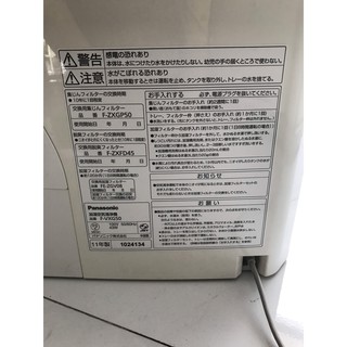 Máy lọc không khí Panasonic F-VXG50