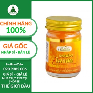 Dầu cù là tinh chất gừng Zingiberaceae Green Herb Thái Lan