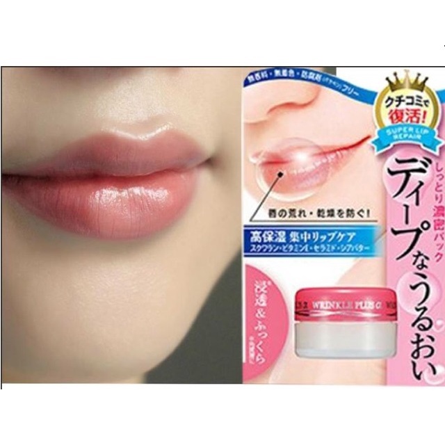 Gel chống nhăn và khô môi NARIS Wrinkle Plus Alpha Super Lip Repair 10g