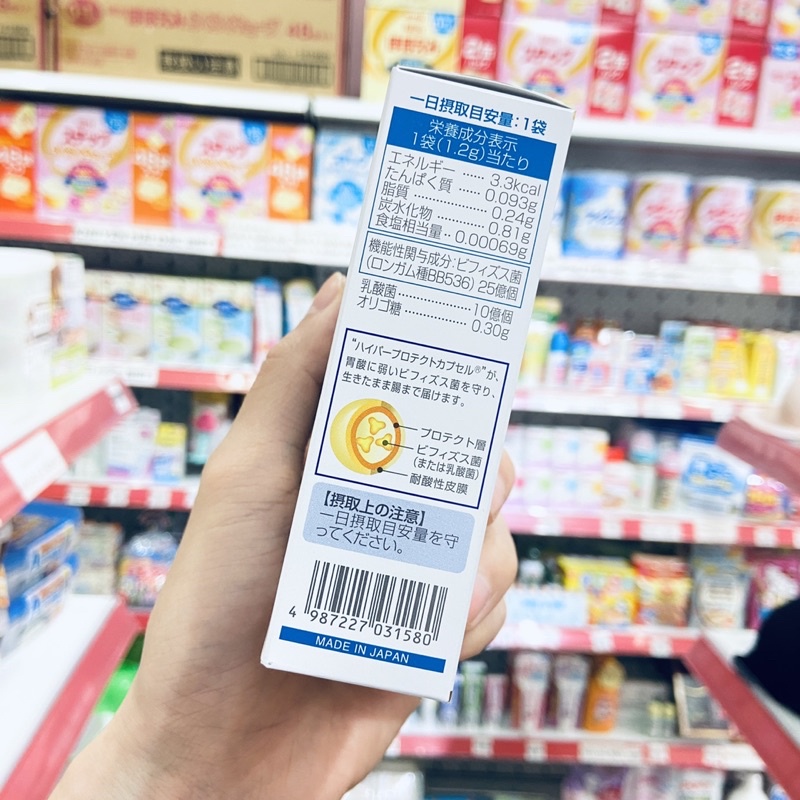 Men vi sinh Bifina Health Aid R, S Nhật Bản hỗ trợ tiêu hóa ngừa táo bón