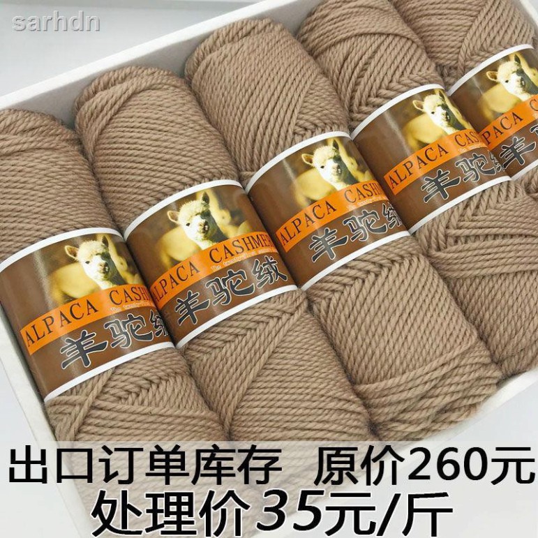 Cuộn Len Sợi To Đan Khăn Choàng