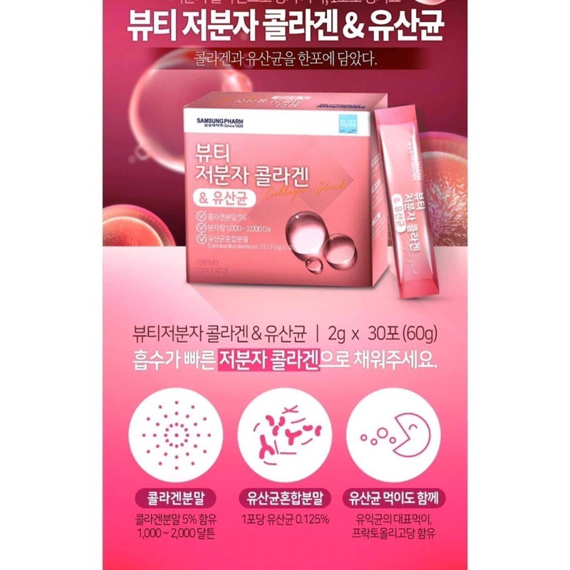 [SẴN]Bột bổ sung collagen samsung pharm Hàn Quốc | BigBuy360 - bigbuy360.vn