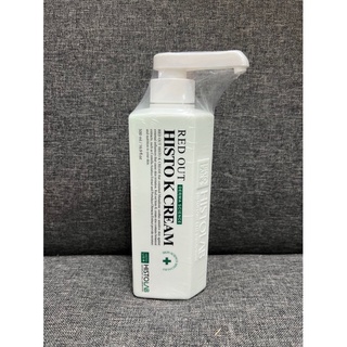 Histolab Red Out Histo K Cream - Kem dưỡng bổ sung vitamin K phục hồi và tái tạo da