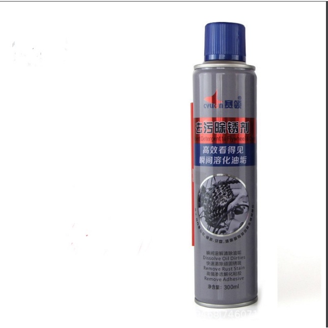 Dầu chống rỉ dầu rửa xích xe đạp cylion dung tích 300ml