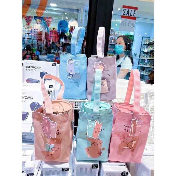 Ly uống nước Moshi Thái Lan kèm túi
