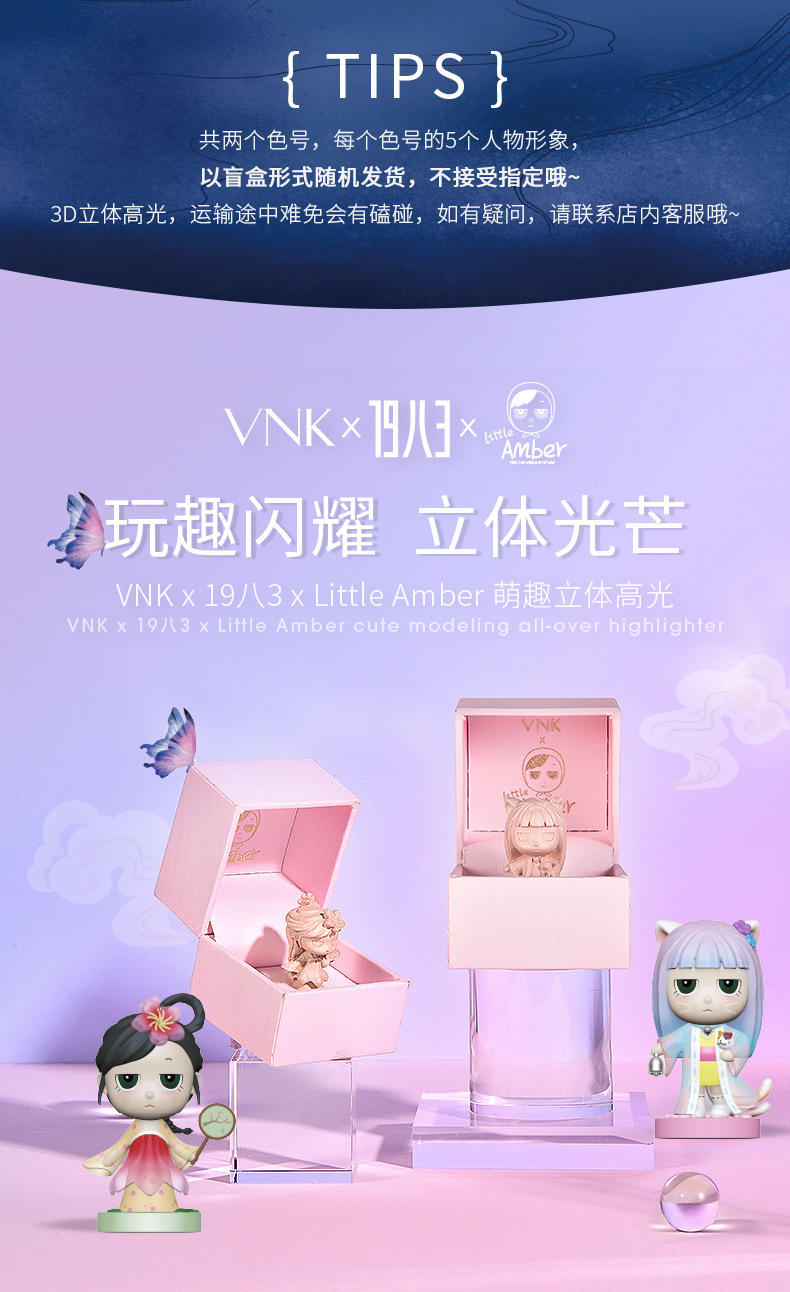 Vnk (hàng Mới Về) Hộp Phấn Bắt Sáng Tạo Khối Màu Hổ Phách Kiểu Hoạt Hình Xinh Xắn | BigBuy360 - bigbuy360.vn