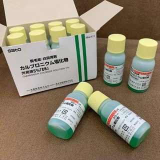 "Date xa tít" Tinh chất kích thích mọc tóc Sato Nhật Bản - 30ml