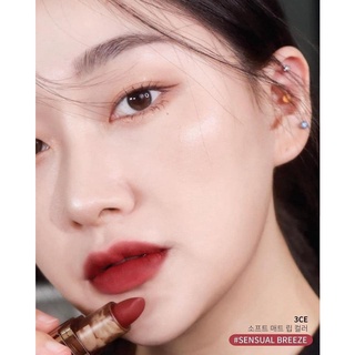 Son Thỏi 3.C-E Soft Matte Lipstick Version Deep Under More Deep