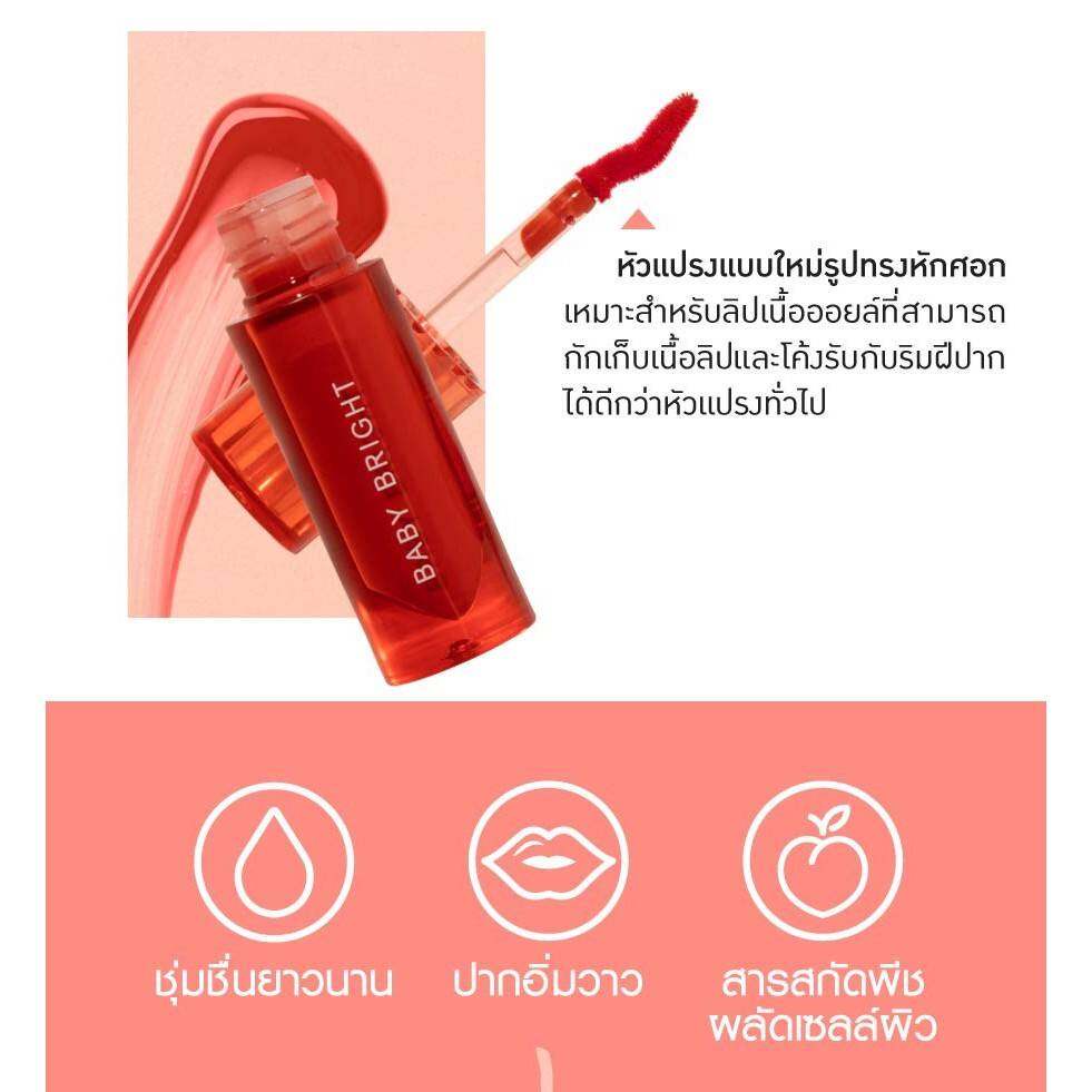 Baby Bright Lip & Cheek Peach Glow Tint Son kem lì & má hồng Baby Bright Lip Tint Peach Thái lan