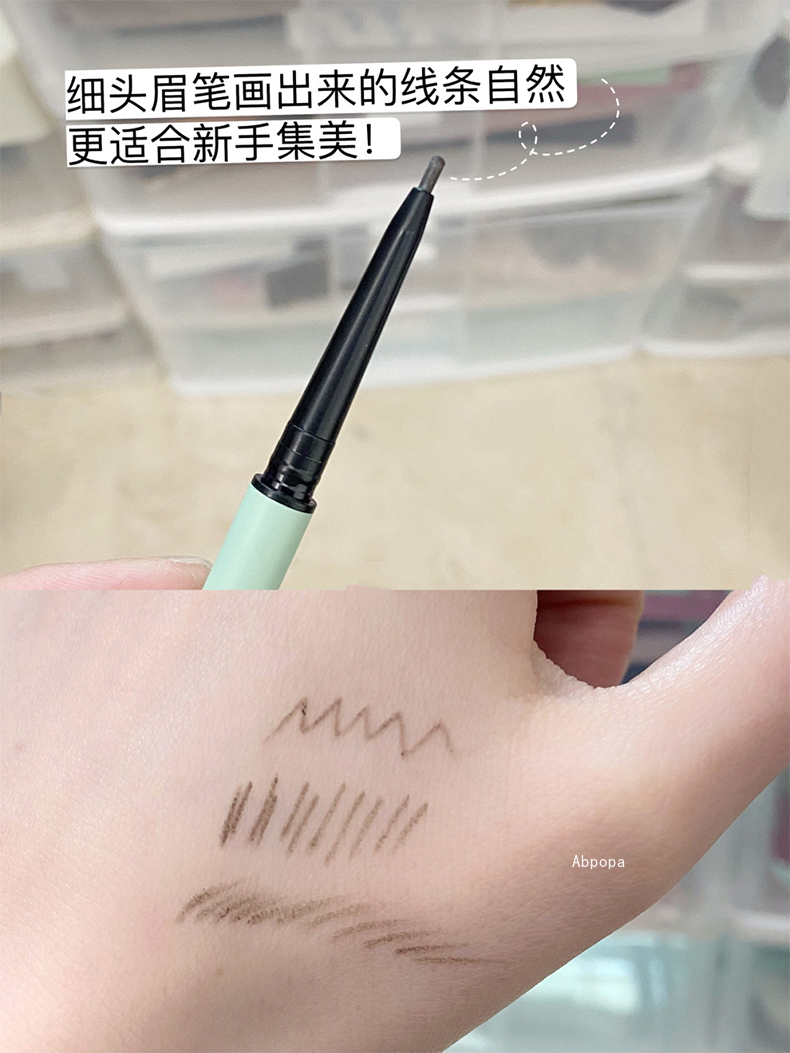 Bút Kẻ Mày Xixi Chống Thấm Nước Lâu Trôi | BigBuy360 - bigbuy360.vn