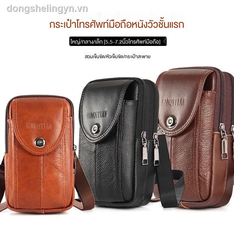 Túi da bò đựng điện thoại đeo thắt lưng tiện lợi đa năng dành cho nam