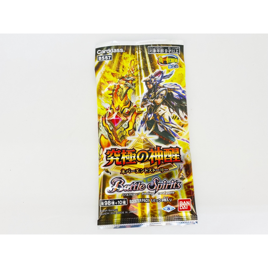 Bộ cờ chiến thuật Battle Spirits - Gói mở rộng BS57 - Phiên bản The True Rebirth Saga VOL 2 - 1 gói/9 quân