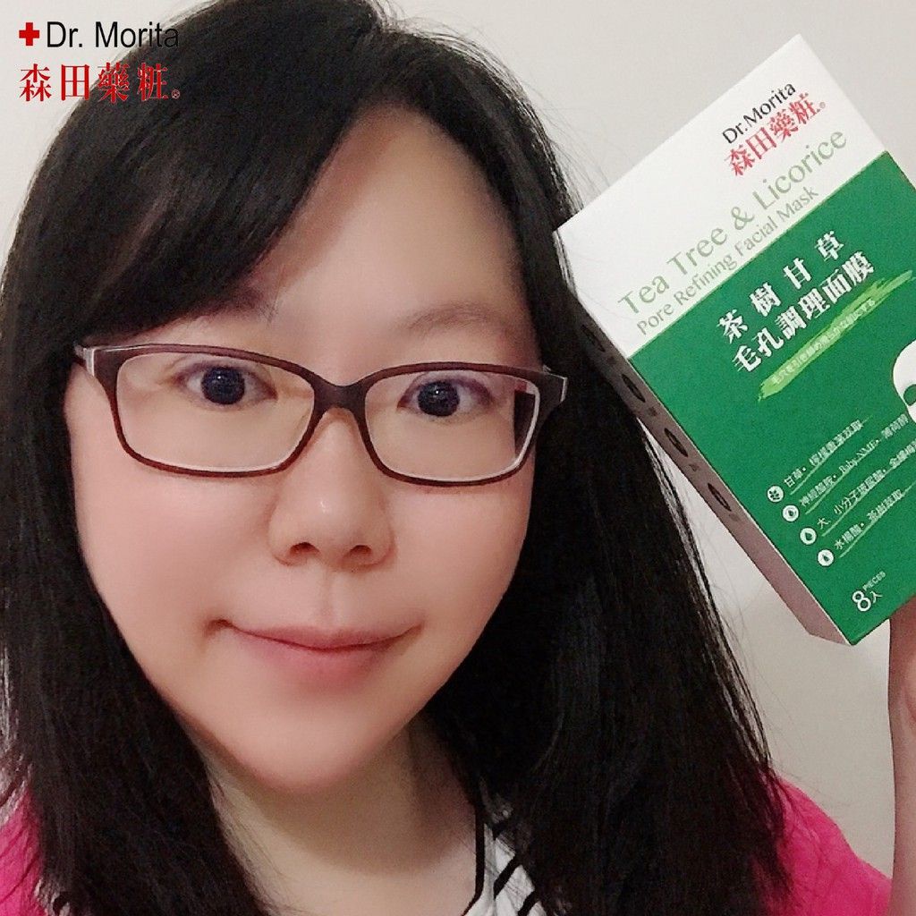 Mặt Nạ Ngừa Mụn 💖FREESHIP💖 Mặt Nạ Tràm Trà Dr. Morita Tea Tree & Licorice Làm Dịu Da Kiểm Soát Bã Nhờn 30G/miếng MRT.XL | BigBuy360 - bigbuy360.vn