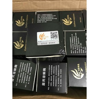 XÓA XĂM TỨC THÌ