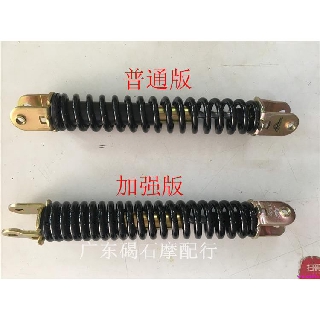 Phuộc Nhún Giảm Xóc Chuyên Dụng Cho Xe Honda DIO Z4 54 / 55 / 56 / 57 / 61 / 62 / 63
