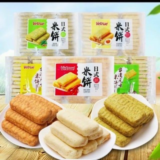 BÁNH GẠO TRỨNG CHẢY VETRUE ĐÀI LOAN gói 300g-320g