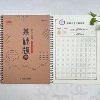 Vở Luyện Viết Tiếng Trung Tổng Hợp Thông Dụng Luyện Chữ Đẹp
