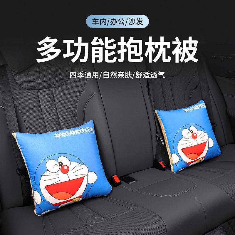 Doraemon Car Cushion Car Pillow Quilt Dual-Use Car Interior Supplies Folding Blanket Cushion Two-in-One mtzW