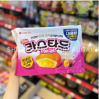 Bánh bông lan Custard vị khoai lang Lotte Hàn Quốc hộp 10 bánh