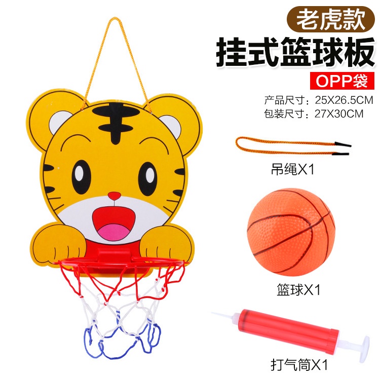 Tặng kèm bóng] Bóng Rổ Treo Tường Cho Bé - Trò Chơi Thể Thao Cho Bé ,giúp bé vân động tốt
