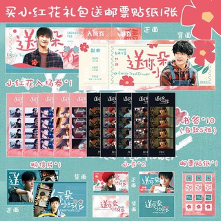 Thẻ Hình Dán In Hình Thành Viên Nhóm Nhạc Tfboys