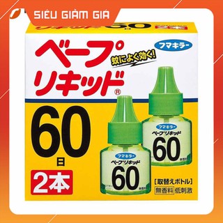[ HÀNG NHẬT ] Tinh Dầu Đuổi Muỗi Nhật Bản ( 60 ngày)
