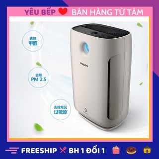 [BH 2 NĂM] Máy lọc không khí Philips AC2880 nhỏ gọn sang trọng - máy lọc bụi mịn PM2.5 và vi khuẩn virus cho phòng 50m2