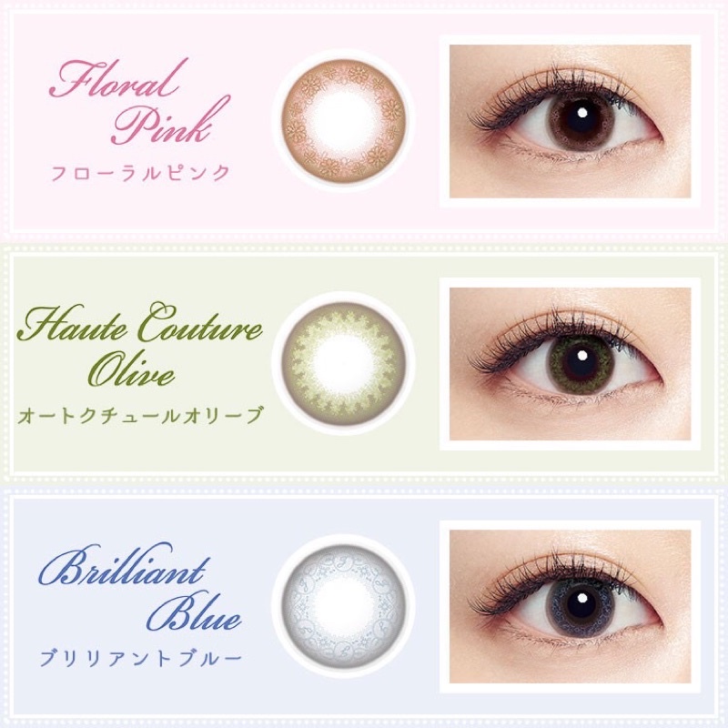 (13.6mm) Kính áp tròng màu 1 ngày cận 0&gt;12 Jillstuart 1day UV Seed