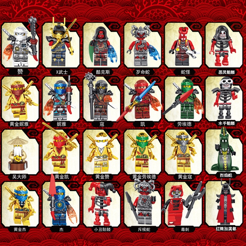 COMBO 24 Minifigures Lắp Ráp Nhân Vật Trong Trong Phim Hoạt Hình Đồ Chơi Lắp Ráp 11401
