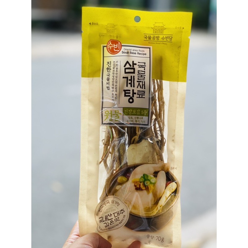 Nguyên liệu nấu gà hầm sâm Hàn Quốc 70g