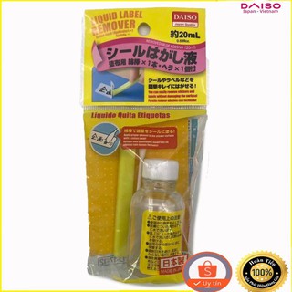 ( DAISO JAPAN) DAISO LIQUID LABEL REMOVER