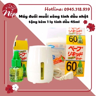 Máy đuổi muỗi i xông tinh dầu nhật bản tặng kèm 1 lọ tinh dầu 45ml máy bắt muỗi