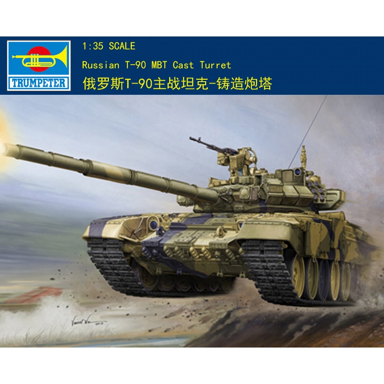 Đồ Chơi Xe Tăng T-90 MBT 05560 1/35