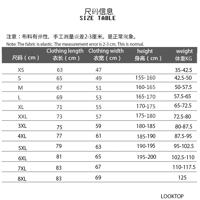 S-7XL Cotton Men T-shirts Sports Men's Clothing Oversized Plus Size T Shirt Harajuku Short Sleeve Tees Youth Men TShirt J82Q