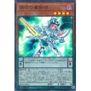 [ Zare Yugioh ] Lá bài thẻ bài RC02-JP015 - Harmonizing Magician - Super Rare
