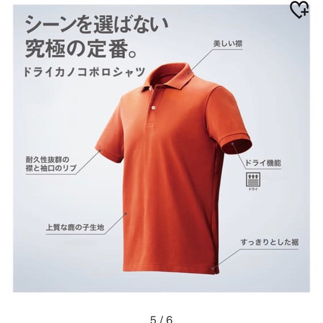 ( Vợt Sale ) Áo phông nam Uniqlo Polo Dry Ex