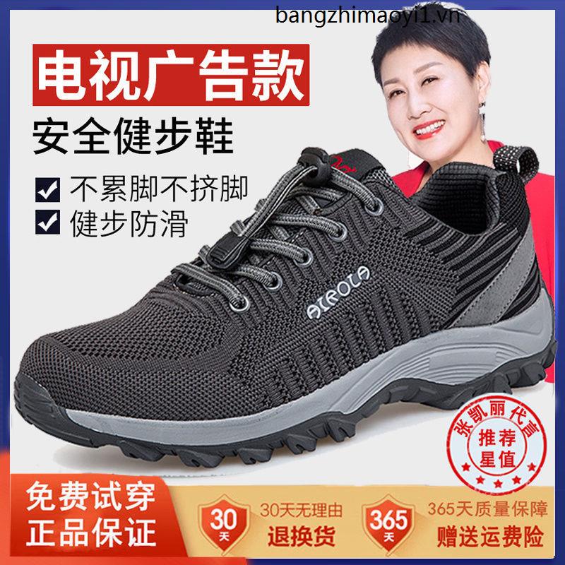 Giày Đi Bộ Đế Mềm Chống Trượt Trọng Lượng Nhẹ Dành Cho Đàn Ông Trung Niên