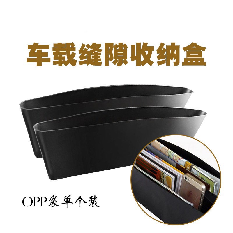 Hộp Đựng Đồ Dùng Để Khe Hở Ghế Ngồi Xe Hơi Chống Rò Rỉ