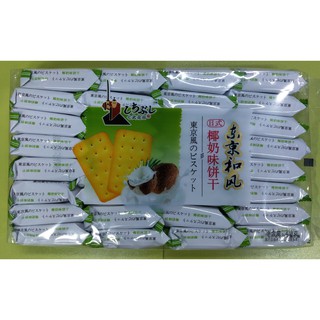 Bánh Quy Xốp Vị Sữa - Dừa Thơm Ngon / 438g